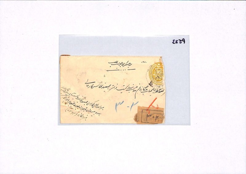 India States HYDERABAD Cover Registered Uprated Postal Stationery {samwells}PJ23