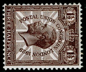 SG436a, 1½d purple-brown, M MINT. Cat £60. WMK SIDEWAYS.