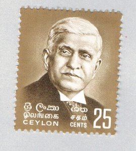 Ceylon Man gold 25c 1 (AP127924)