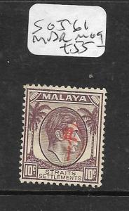 MALAYA JAPANESE OCCUPATION PENANG (P3004B) OKUGAWA 10C SG J61 SIGN ROWELL   MOG