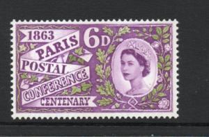 GB QEII 1962/63 ordinary commemoratives MNH condition.