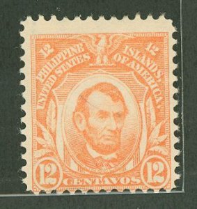 Philippines #255 Unused Single