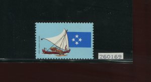 Scott 2506b Republic of Marshall Islands Black Omitted ERROR Stamp NH w/ PF Cert
