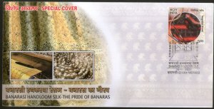 India 2021 Banarsi Handloom Silk Textile Varanasi Special Cover # 18668