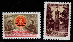 Russia Scott 2242-2243 MNH** German Democratic Republic set