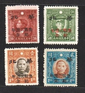JapOcc North China 1945 2nd Anniv. of Declaration of War (4v Cpt)b MNH