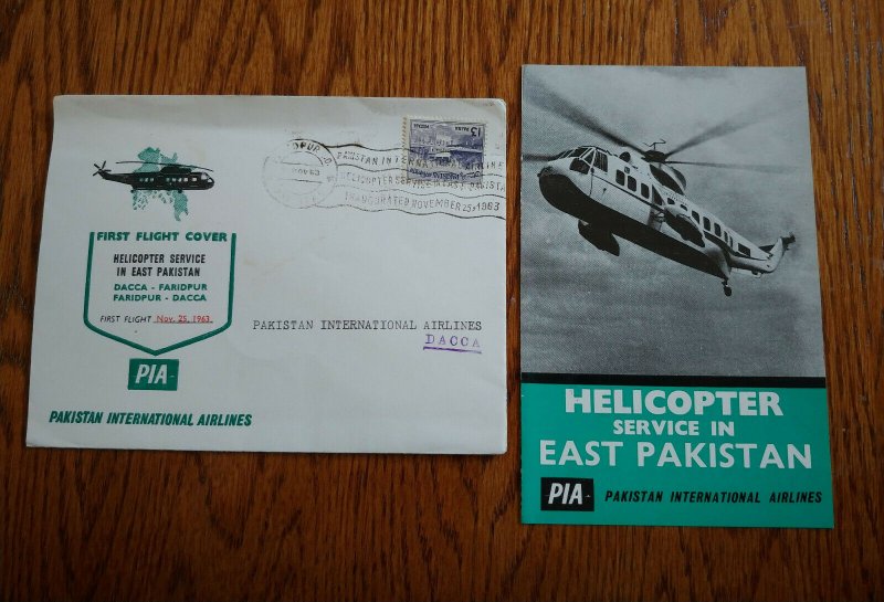 EXT RARE 1963 PAKISTAN BANGLADESH “ONLY 25 KNOWN” HELICOPTER FLIGHT COVER+LEAFL 