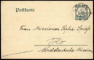 Germany 1909 LOME HO Togo Postal Stationery Ganzsachen Cover 82285