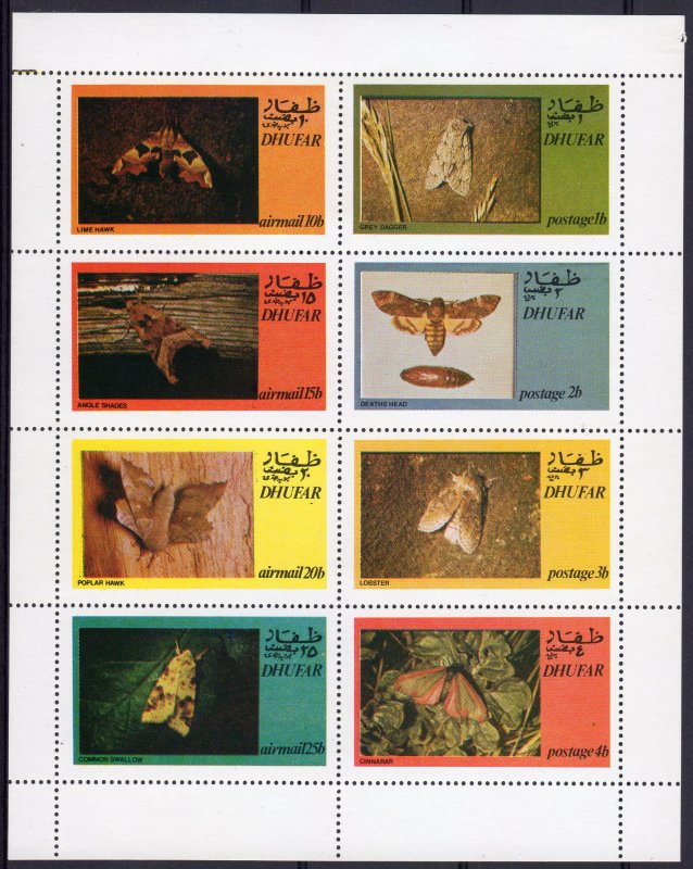Dhufar (Oman Immamate State) 1974 Moths-Insects Sheetlet (8) Perforated MNH