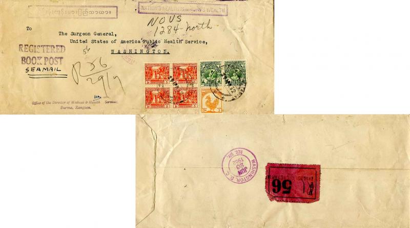 Burma 6p Dancer (2), 1a Bell (4) and 2a Mythical Bird 1952 Rangoon, Secretari...