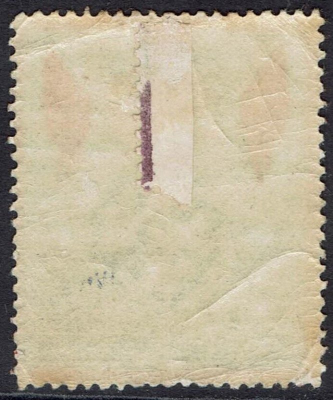 ZANZIBAR 1896 SULTAN 1R
