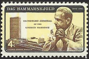 # 1204 MINT NEVER HINGED DAG HAMMARSKJOLD