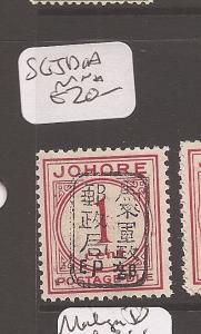 Malaya Jap Oc Johore  Postage Due SG JD1A MNH (3cfz)