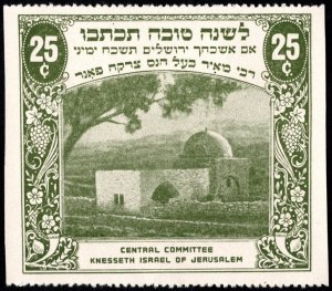 Vintage US Poster Stamp 25 Cents Central Committee Knesseth Israel Of Jerusalem