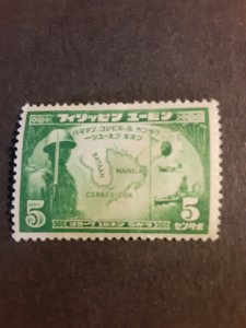 *Philippines #N27                   MH