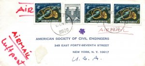 1970 COMMERCIAL COVER FROM AUSTRIA TO AMERICAN SOCIETY OF CIVIL ENGINEERS