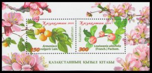 2018 Kazakhstan 1109-10/B112 The Red Book of Kazakhstan. The trees