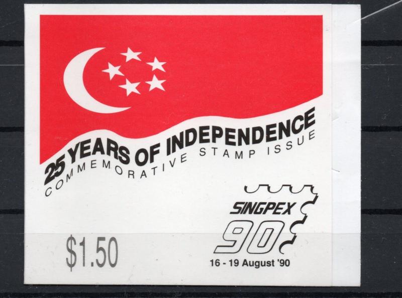 Singapore 1990 25yh Anniversary of Independence MNH condition.