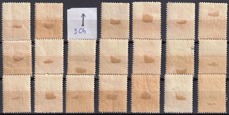 Persian 1911 Ahmad Shah Qajar Mi.304 /24 20 value MH