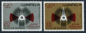 Kuwait 527-528,MNH.Michel 521-522. World Telecommunication Day,1971.ITU emblem.