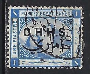 Egypt O6 VFU W701-5