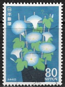 Japan ~ Scott # 3570f ~ Used