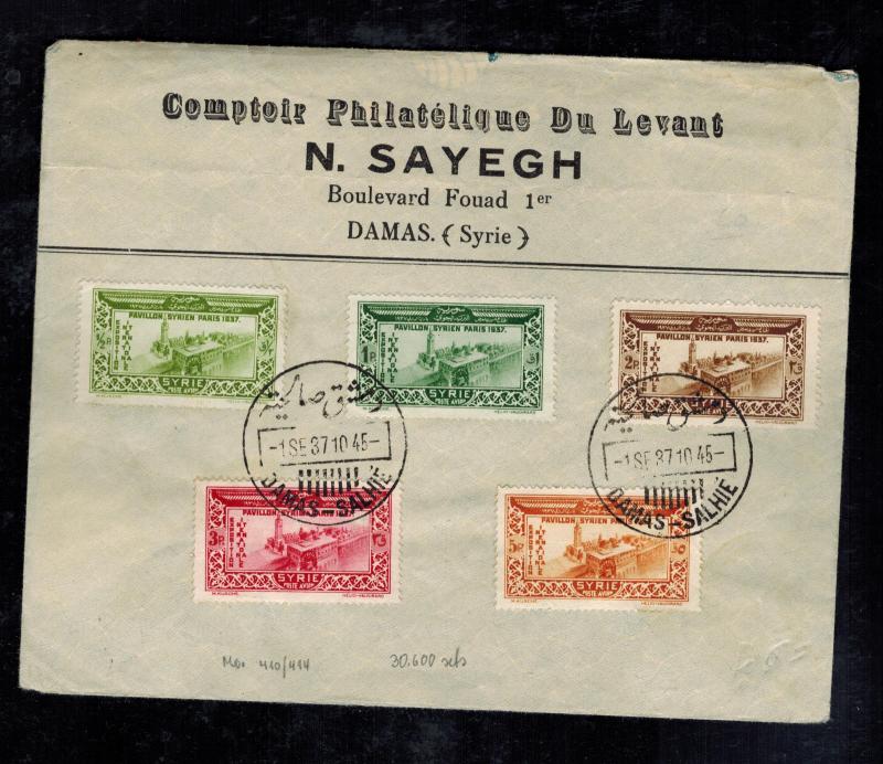 1937 Damascus Syria Airmail cover  # C72-C76