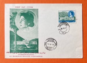 Iran, 1957,V. Rare Fdc Card , Medical Congress  Ramsar with pic. of Queen Soraya