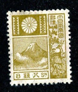 1930 Japan Sc.# 174 m* cv $19  (146 Japan )