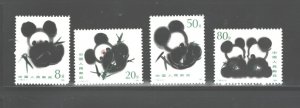 P.REPUBLIC CHINA 1985 PANDA TOPIC #1983 - 1986 MNH