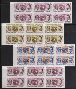 Jordan MNH 510-3 Pope Paul King Hussein Blocks of 6 Imperf