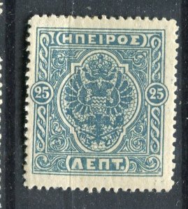 GREECE EPIRUS; 1914 early Local issue fine Mint hinged 25l. value