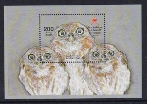 Oman 573 Owls Souvenir Sheet MNH VF