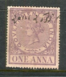 INDIA; 1890s early classic QV Revenue issue used 1a. value