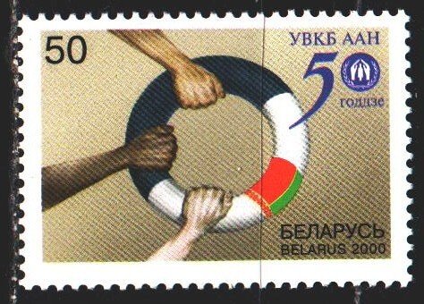 Belarus. 2000. 372. UN, refugee assistance. MNH.