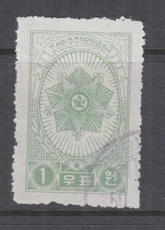 KOREA, 1950 Order of the National Flag, 1wn. Green, reprint, cto.