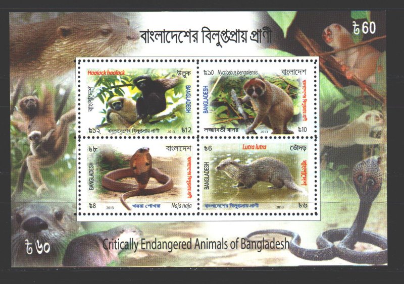 Bangladesh. 2013. bl53A. Bangladesh Fauna Monkey Cobra. MNH.