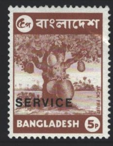 Bangladesh Sc#O2 MNH - crease
