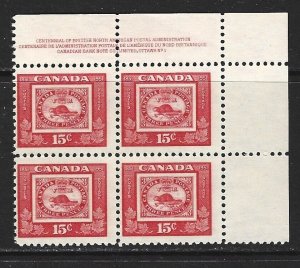 CANADA - #314 - 15c BEAVER UR PLATE #1 BLOCK MNH STAMP CENTENARY