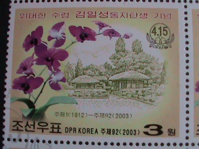 ​KOREA -2003 SC# 4291-KIM II SUNG 91ST BIRTH ANNIVERSARY- FANCY CANCEL-BLOCK