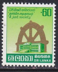 Sri Lanka 611A, Wheel of Life, NH, Third Cat