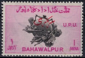 Pakistan - Bahawalpur - Scott O26 MNH