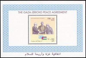Palestinian Authority 1994 Scott #B1 Mint Never Hinged