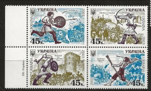 UKRAINE Sc 495 NH issue of 2003 - BLOCK OF 4 - HISTORY 