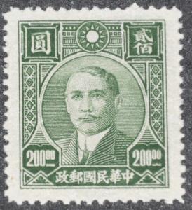 DYNAMITE Stamps: China Scott #641 - UNUSED