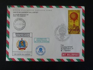 ballonpost special Pro Juventute flight for 1300 years of Bulgaria cover 1979
