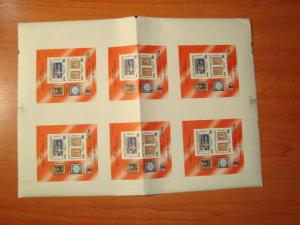 150 ANNIVERSARY OF SWITZERLAND STAMPS A RARE FULL SHEET IMPERFORATED URUGUAY