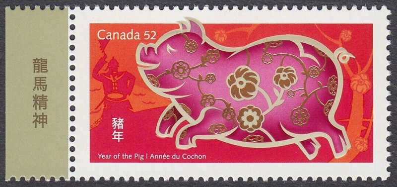 Lunar Year - PIG = GOLD FOIL, EMBOSSING = Pos.16 Chinese Inscr Canada 2007 #2201