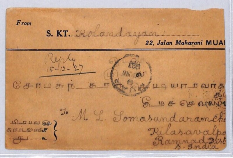 Malaya JOHORE Cover *Muar* 1927 INDIA Kilasavalpa Ramnad {samwells-covers}ZD259