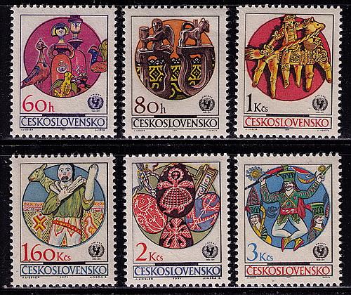 Czechoslovakia # 1785-9 Mint VF NH  Unicef set of 6 Cat $ 5